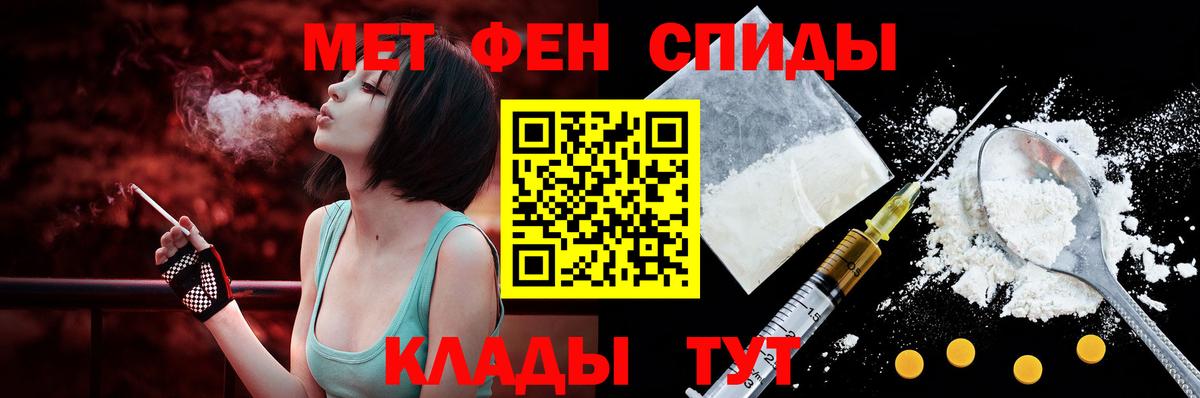 АМФ VHQ Баксан