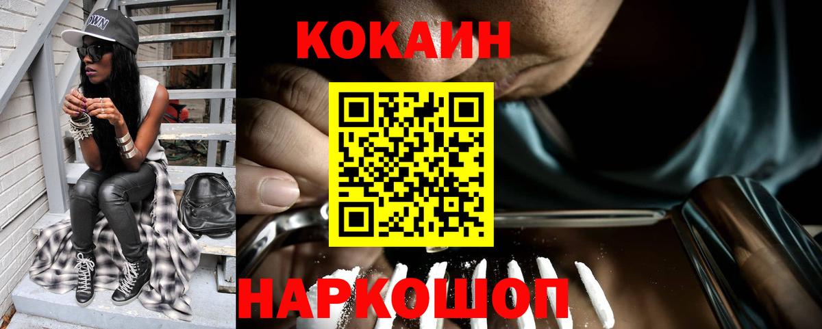 КОКАИН VHQ Баксан
