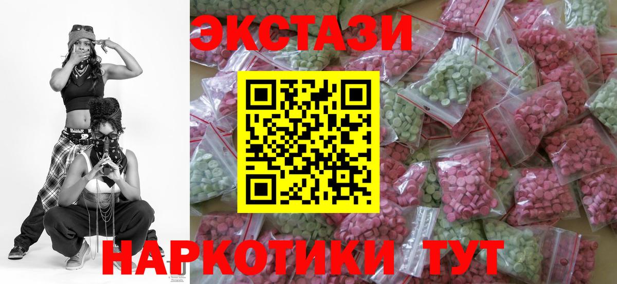 Марихуана  ГАШ  Экстази  Cocaine  МЕТАМФЕТАМИН  ГАШИШ  Баксан  Вход с VPN  Мефедрон  