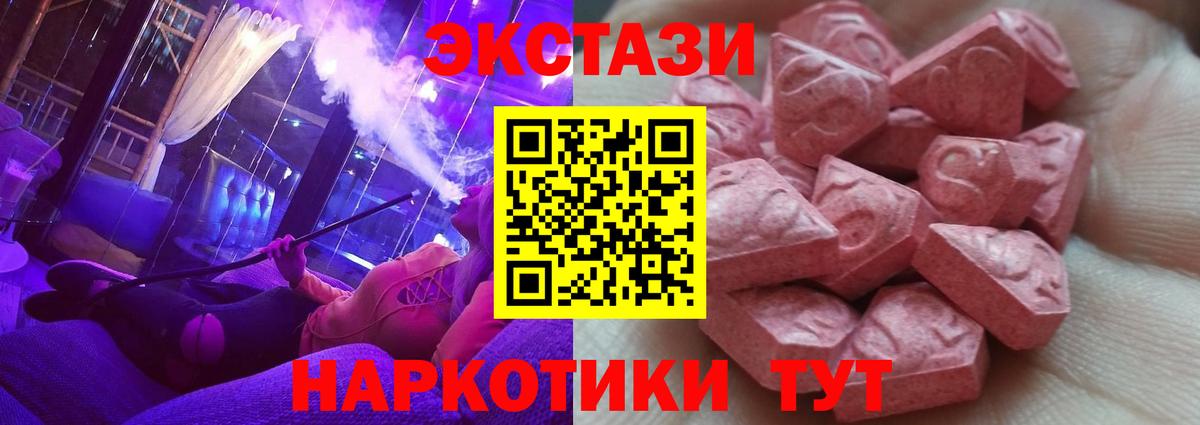 ЭКСТАЗИ Philipp Plein Баксан