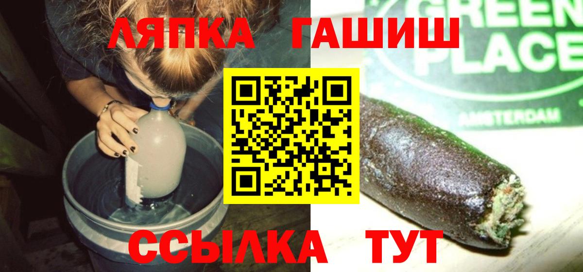 Баксан  ГАШ AMNESIA HAZE  Гашиш hashish  Вход с VPN 