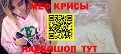 амфетамин Апрелевка