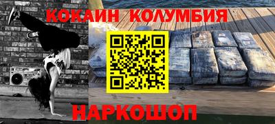 амфетамин Апрелевка