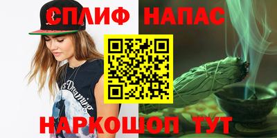 apvp Апшеронск