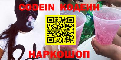 apvp Апшеронск