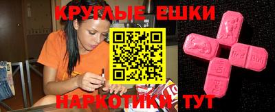 MDMA Premium VHQ Аргун