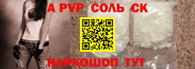 амфетамин Апрелевка
