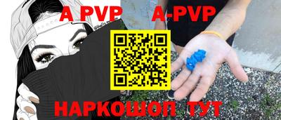 амфетамин Апрелевка