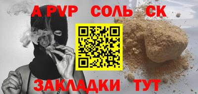 амфетамин Апрелевка