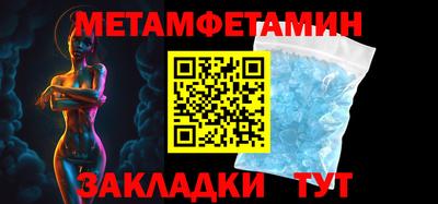 амфетамин Апрелевка