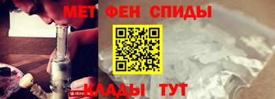 амфетамин Апрелевка