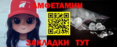 амфетамин Апрелевка