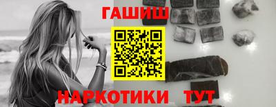 apvp Апшеронск