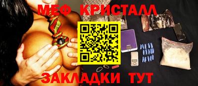 амфетамин Апрелевка