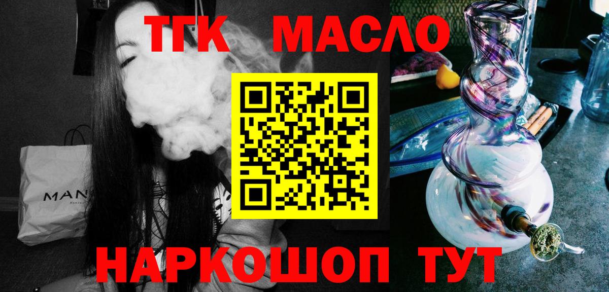 Дистиллят ТГК жижа Баксан