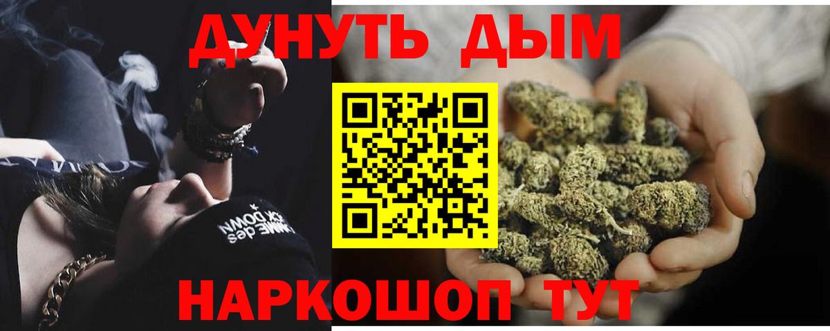 Шишки марихуана SATIVA & INDICA Баксан